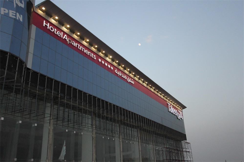 Taleen Granada Hotel Apartments Riade Exterior foto
